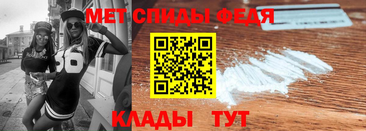 блэк спрут ТОР  АМФ  Большой Камень  Вход с VPN  Amphetamine Розовый 
