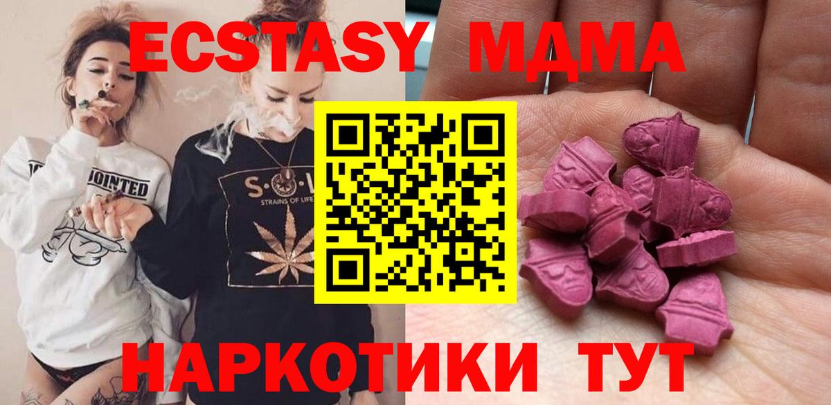 Экстази Punisher Большой Камень