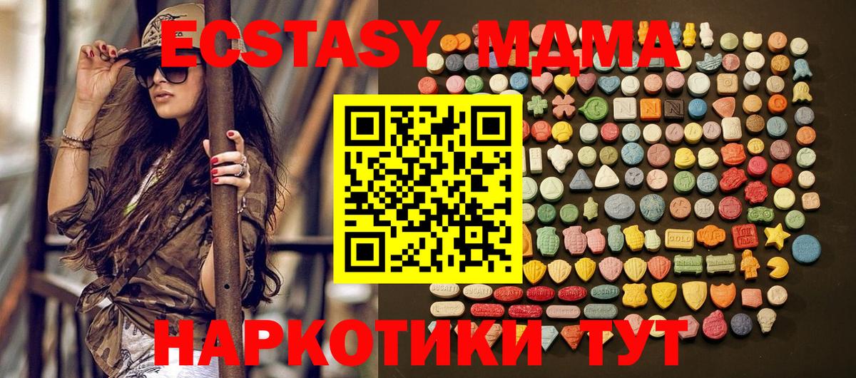Ecstasy таблы  ЭКСТАЗИ  kraken tor  Большой Камень  ЭКСТАЗИ louis Vuitton  Вход с VPN  наркотики 