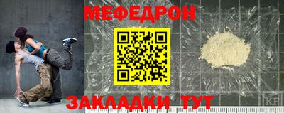 прущая мука Аргун