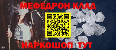 ешки Апшеронск