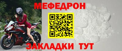 прущая мука Аргун