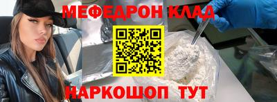 ALPHA-PVP Гусев