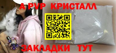 ешки Апшеронск