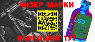 ешки Апшеронск