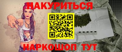 прущая мука Аргун
