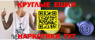 прущая мука Аргун