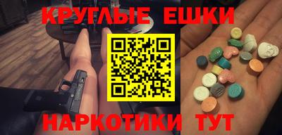ешки Апшеронск