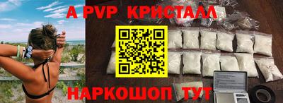 ешки Апшеронск