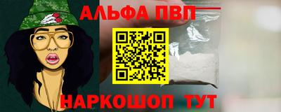 прущая мука Аргун