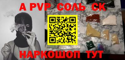 ешки Апшеронск