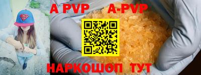 прущая мука Аргун
