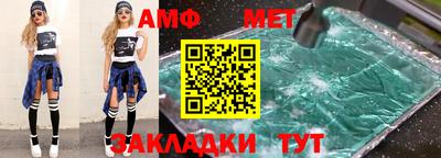 прущая мука Аргун