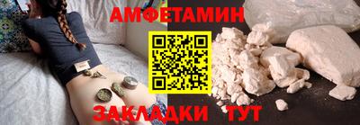 прущая мука Аргун