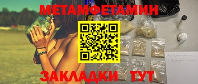 ешки Апшеронск
