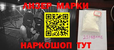 ешки Апшеронск