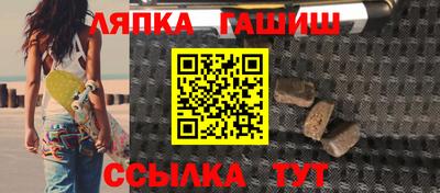 прущая мука Аргун