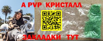 индика Гусь-Хрустальный