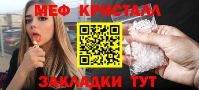 прущая мука Аргун