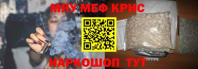 ешки Апшеронск
