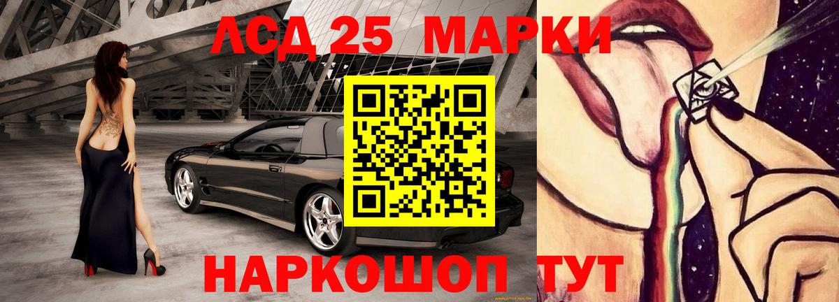 Лсд 25 экстази кислота  Лсд 25 экстази кислота  Большой Камень  Лсд 25 экстази  Вход с VPN 