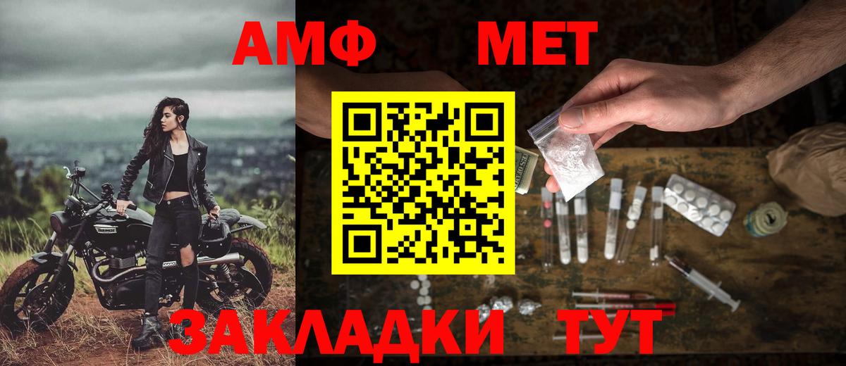 Большой Камень  ГАШ  Alpha PVP СК   Вход с VPN  Меф кристаллы  MDMA  Конопля  COCAIN 