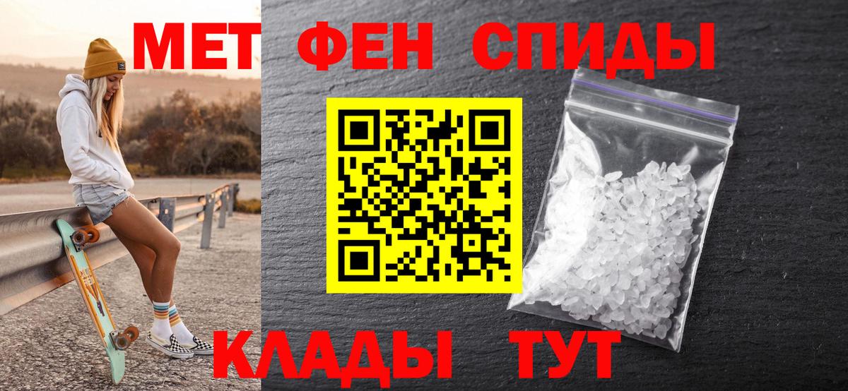 Большой Камень  Метамфетамин пудра  Метамфетамин пудра  Вход с VPN 