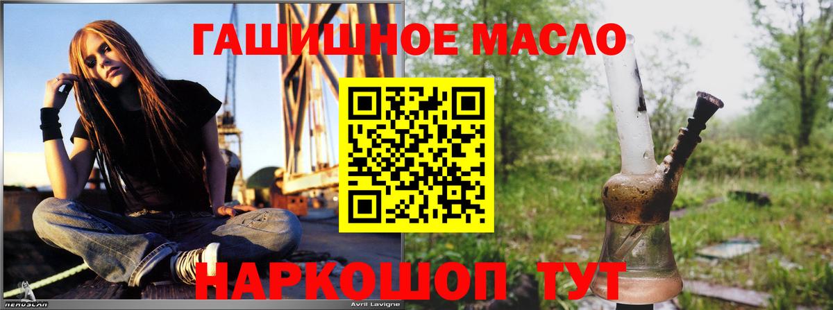 ГАШИШ Большой Камень