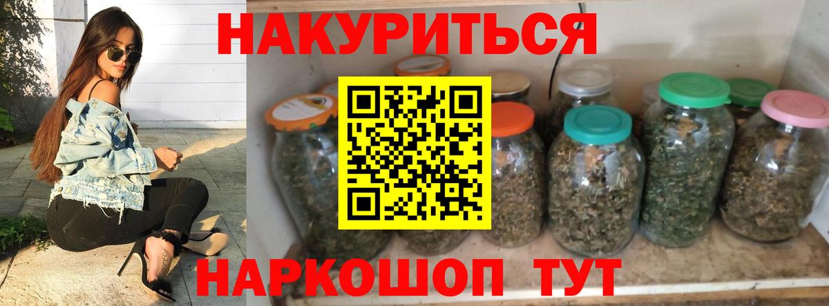 МАРИХУАНА гибрид Большой Камень
