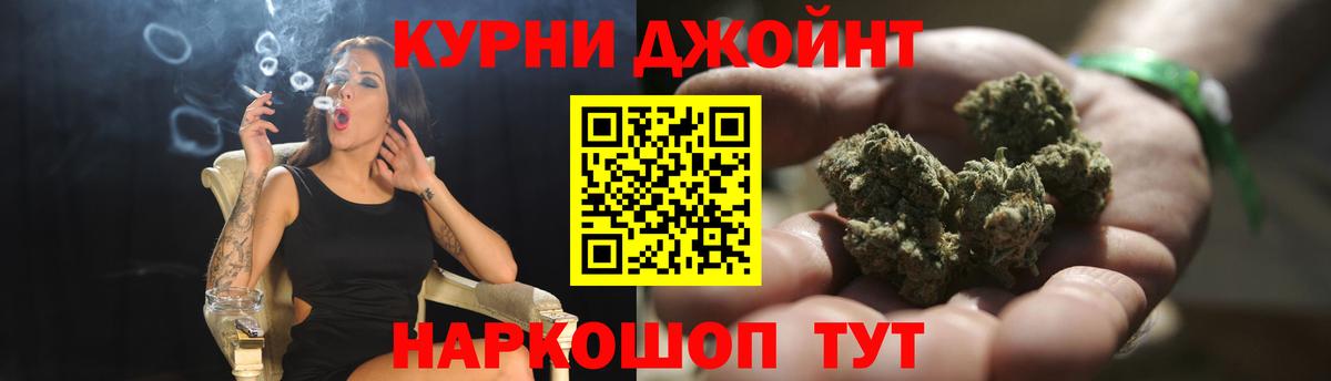 Бошки марихуана индика  Вход с VPN  Большой Камень  Канабис гибрид  Марихуана тримм  Шишки марихуана OG Kush 